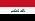 Irak-Iraq موقع عربي وإسلامي للتعارف والزواج في العراق